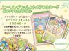 Tiger Lenormand Cards [Japanese Instruction Manual Included] Beginner-Friendly Tarot Cards [Supervised by Fortune Teller Taiga Yamabishi]