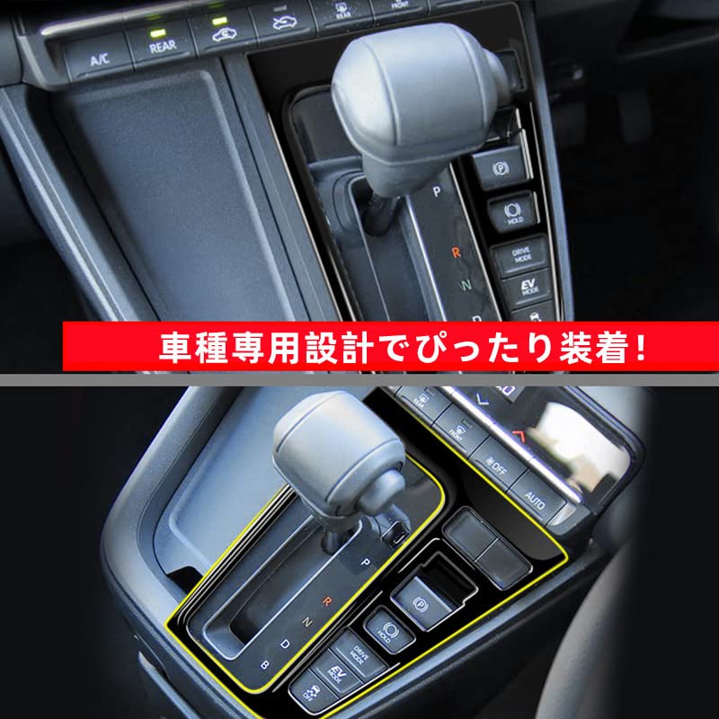 TADOKAPATU Voxy V-PDB Toyota New Model Voxy 90 Series Gasoline Shift Panel Cover Interior