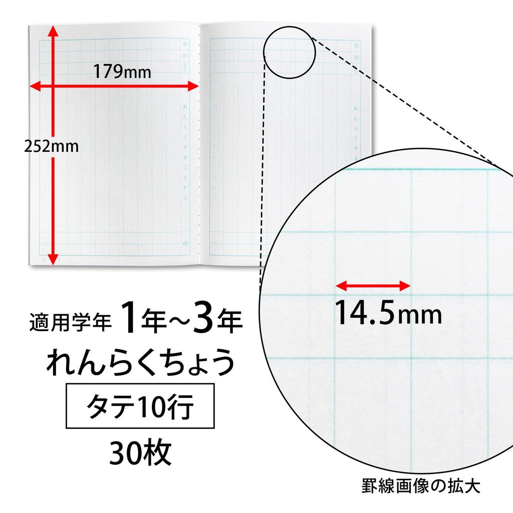 Kyokuto Associates Kyokuto College Animal Notebook, Contact Notebook, Vertical, 10 Lines, B5, LP80, 10 Books