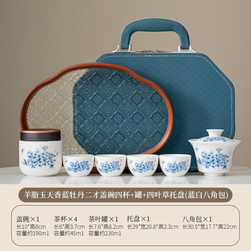 High-end Simple Dehua Suet Jade Portable Four Cups Outdoor Travel Tea Set Business Trip Car Tea Gift Leather Packaging