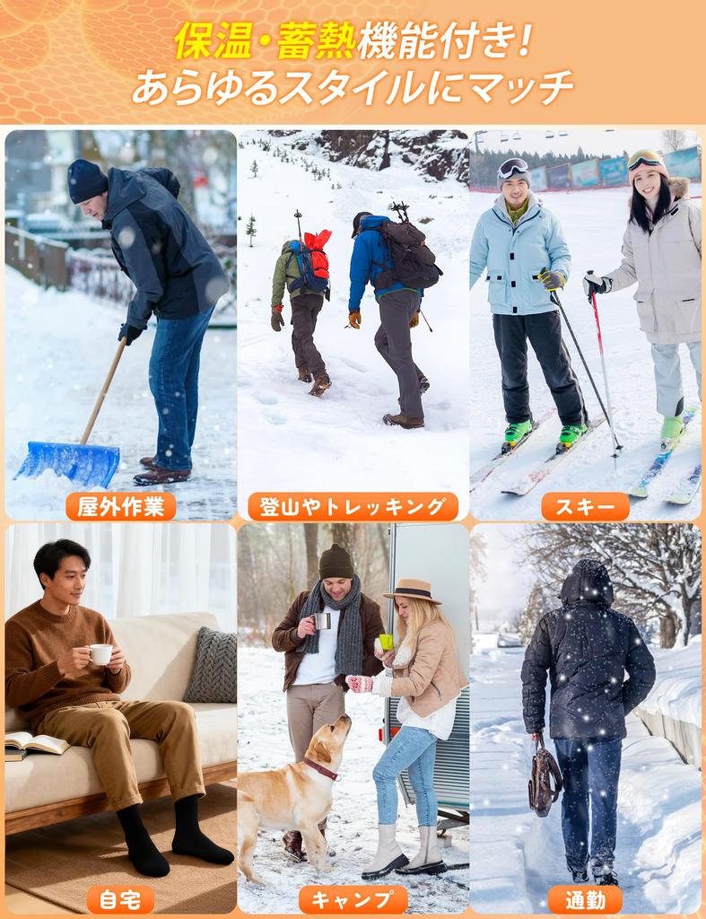 CLOSEMATE Pile Ultra Sizes and Pack of 2 Pairs Men's Socks, Heat-Generating, Thick, Winter, Warm, Moisture-Wicking, Quick-Drying, Odor-Resistant,