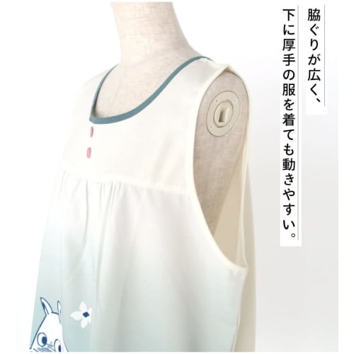 Moomin Apron Blue-Green/Ivory [ST-IM0060]