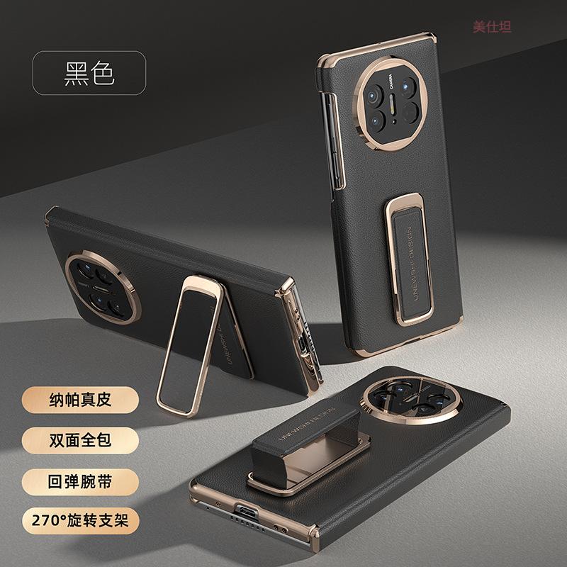 Applicable Huawei matex6 mobile phone case wristband bracket collector's edition x5 anti-drop center axis x3 Internet celebrity elec