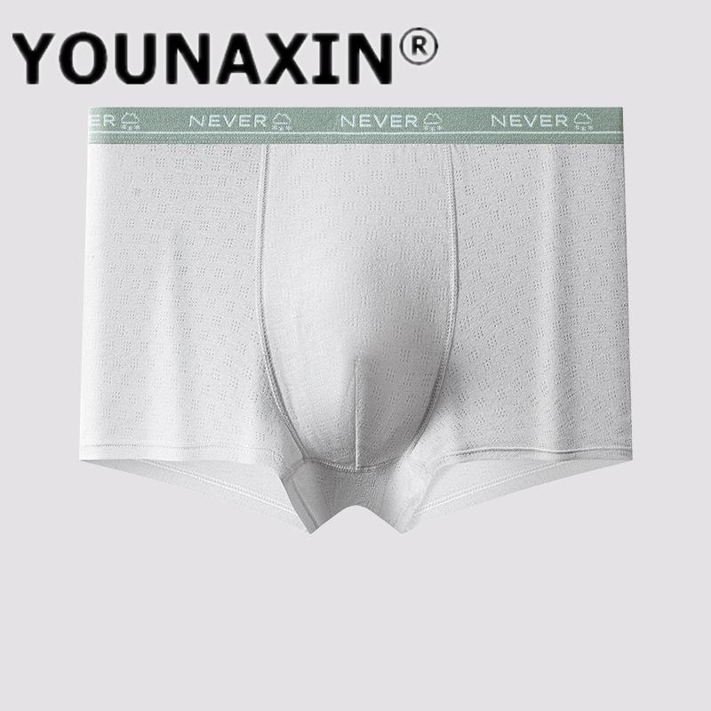 Large SizeYouth Underwear Ice Silk Men's Underwear Mid-waist Breathable Comfortable Loose Boxer Briefs M L XL 2XL 3XL 4XL