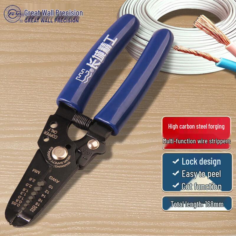 GENWALT Precision Wire Stripper