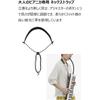 Yamaha YAMAHA adult pianica exclusive neck strap PS37