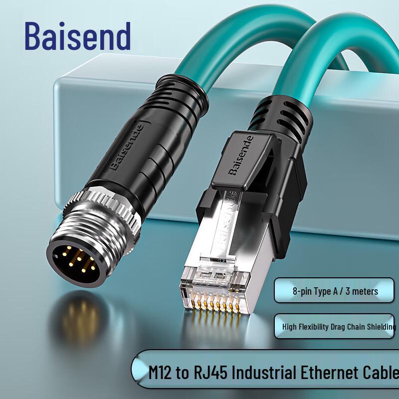 Bosende Cat6a 10Gbps Shielded High-Flex Industrial Ethernet Cable