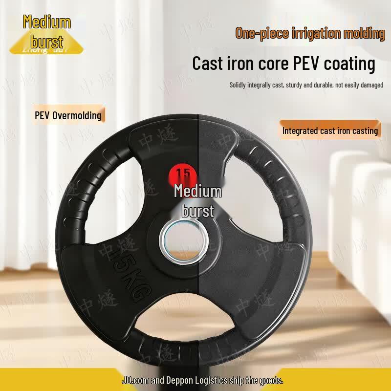 Zhongsui 5cm Three-Hole Rubber Coated Cast Iron Barbell Plates