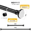 Two 2.4m Tension Rods, 130cm-240cm, Extendable Shower Curtain Rods, Strong Indoor Use, Black, with 36 Curtain Slip Rings