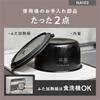 Panasonic Rice Cooker 5 Cups Pressure IH Compact Size Automatic Cooking Pot Anhydrous Temperature Cooking Lid Dishwasher Safe Black Cooking/Low