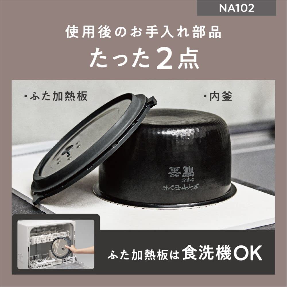 Panasonic Rice Cooker 5 Cups Pressure IH Compact Size Automatic Cooking Pot Anhydrous Temperature Cooking Lid Dishwasher Safe Black Cooking/Low