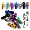 Titanium Bolts M5x12mm with Washers for Bottle Cages and Drink Rust for Cross and Road Bikes High-Strength (4-Pack) Holders, Prevention, Bicycles,