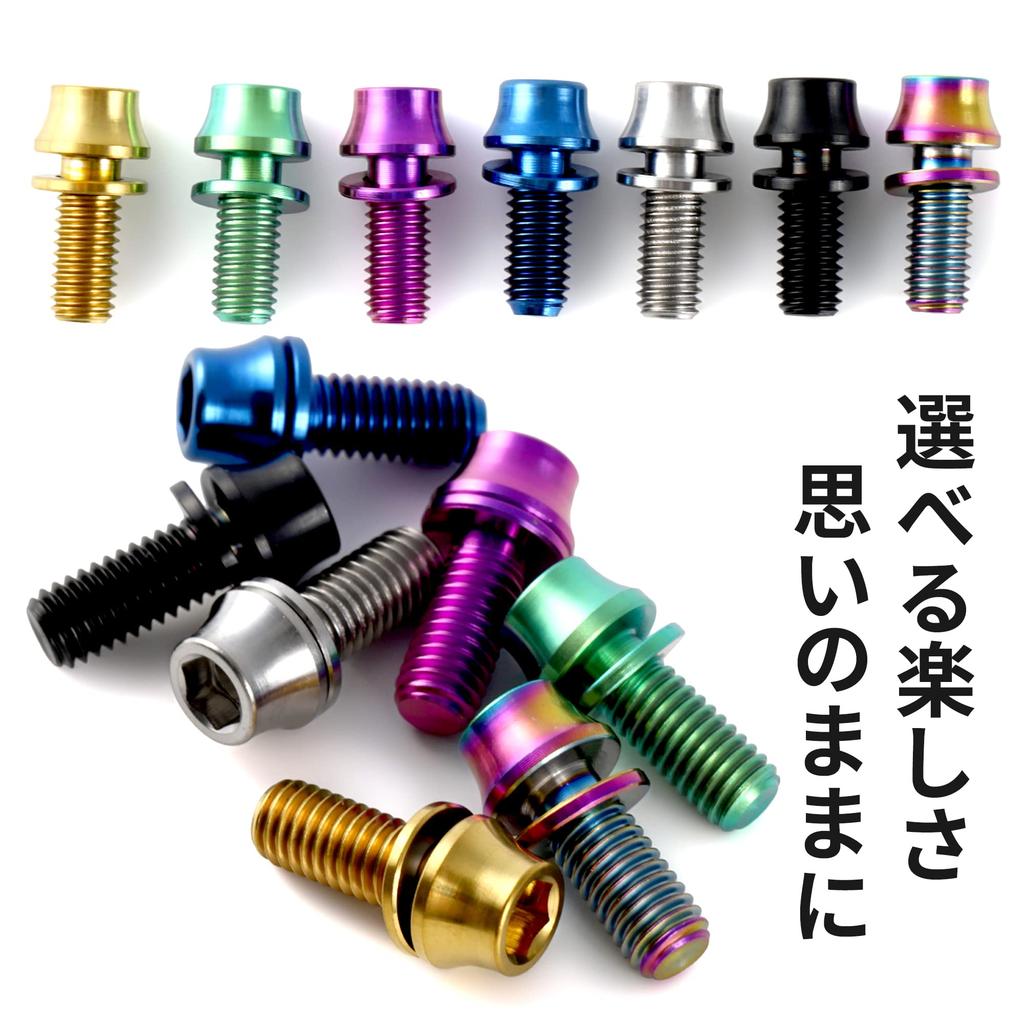 Titanium Bolts M5x12mm with Washers for Bottle Cages and Drink Rust for Cross and Road Bikes High-Strength (4-Pack) Holders, Prevention, Bicycles,