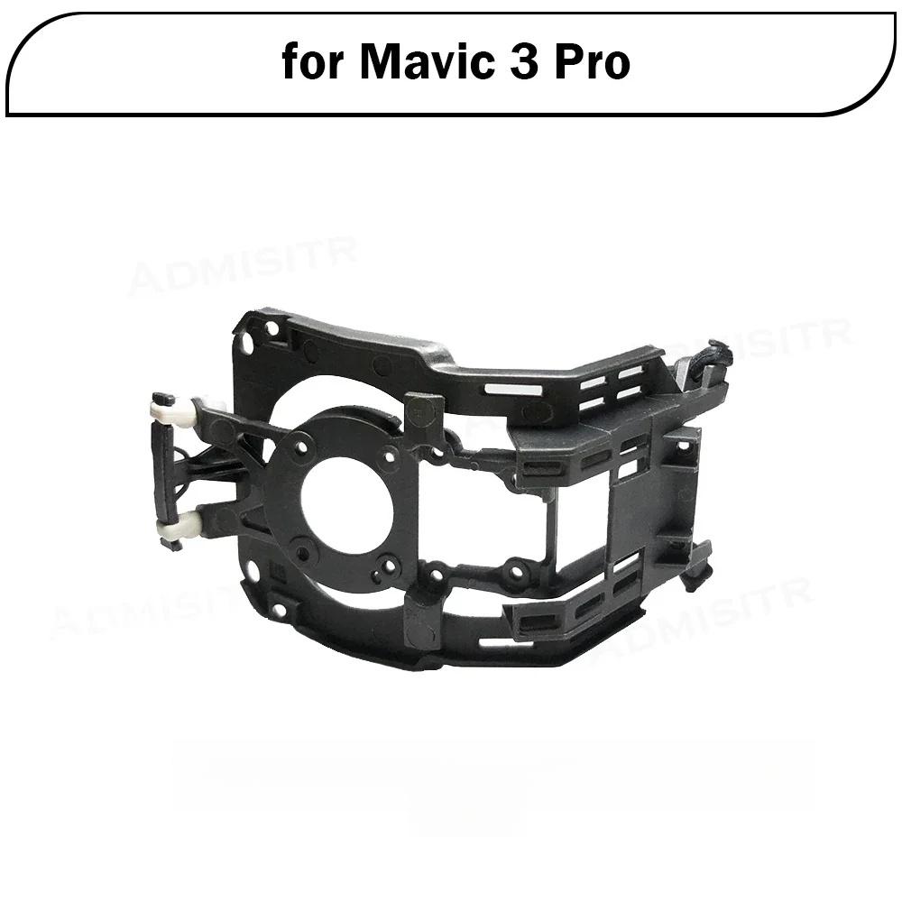 Shock bsorber Plate with Rubber Ball For DJI Mavic 3 Pro Gimbal Rubber Damping Cushion Camera Bracket Drone Repair Parts
