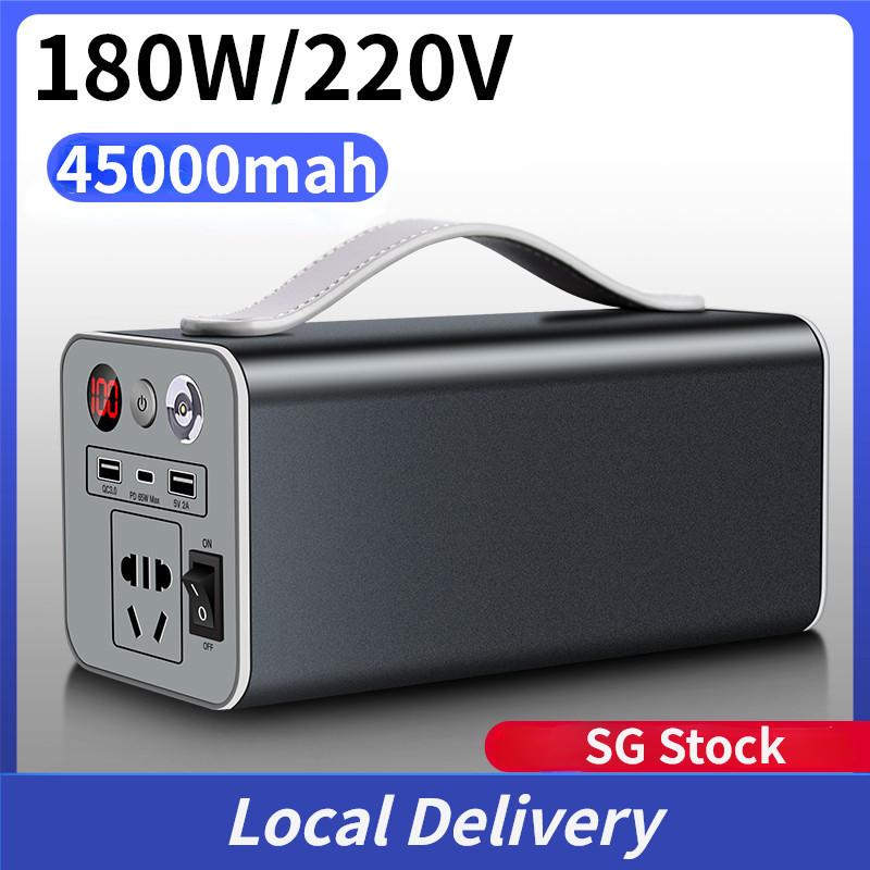 180W 45000MAH Car Outdoor Camping Battery Solar Peak Emergency Energy Supply Power Station Quick Charge 3.0 Portable Power Generator