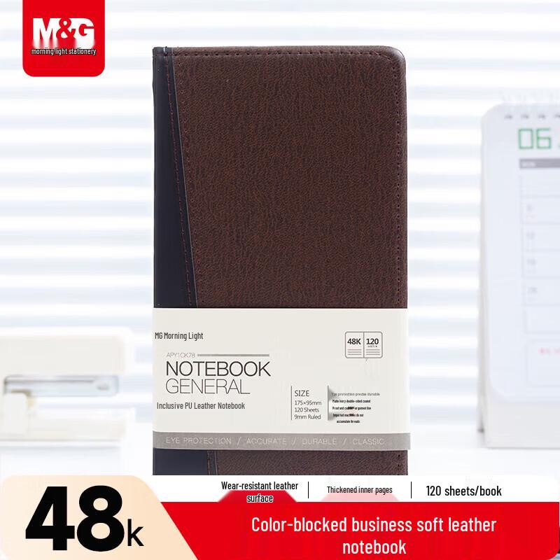 M&G Patchwork Soft Leather Notebook