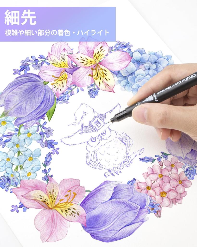 Ohuhu Art Marker 60 Brush Watercolor Brush Extra Fine Perfect for Picture Coloring and Storage Case Included Pens, Colors, Tip, Pen, Water-Based,