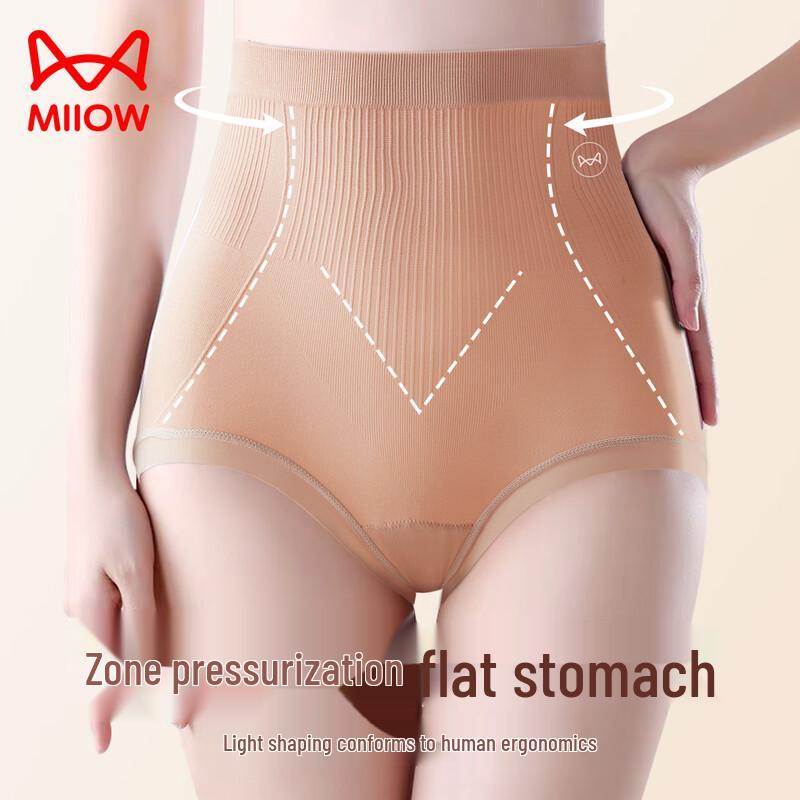 Maoren Women's High-Waist Shapewear Briefs