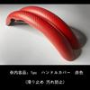 KEGILUH Steering Wheel Cover for Suzuki New Jimny Suzuki Jimny Sierra Carbon Fiber Steering Cover with and Stain Resistance for a Comfortable Red