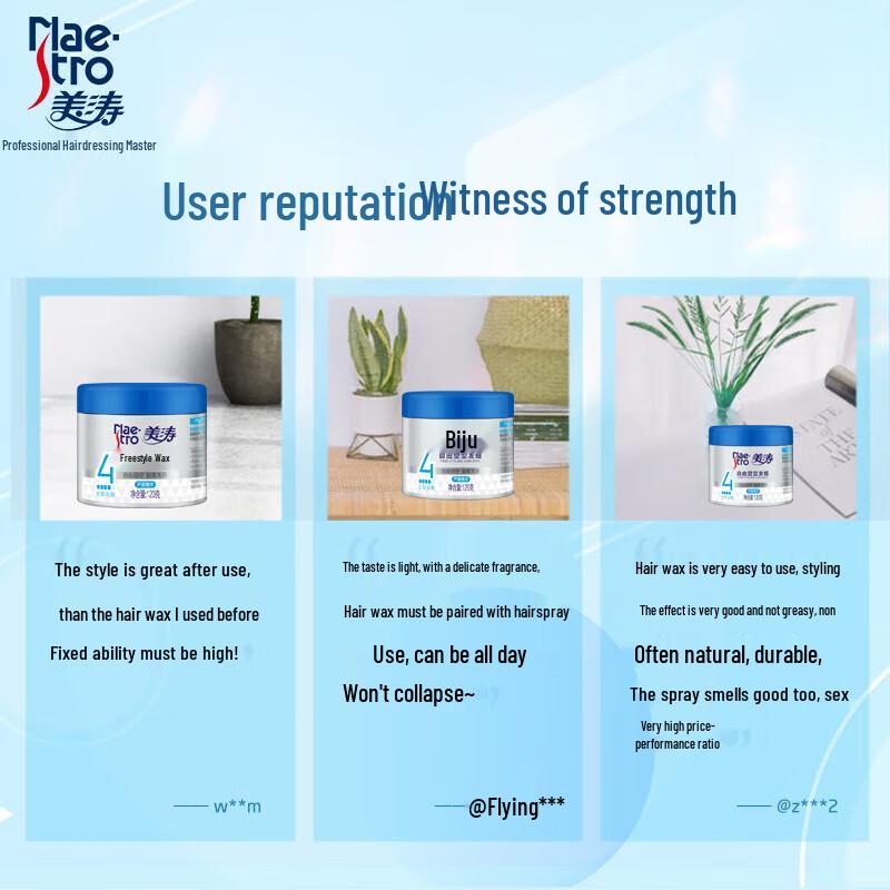 Meitao Men's Hair Styling Clay Wax