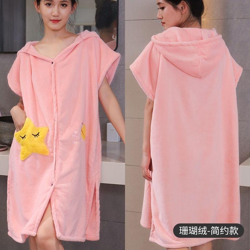 Women's Bath Towels for All Seasons Thickened and Quick Drying Adult Can Wear Bath Towels Pajamas