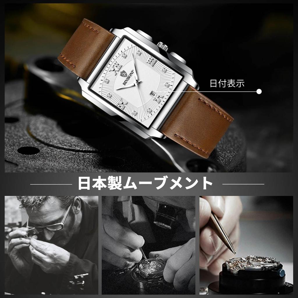 RORIOS Men's Quartz Watch, Luminous, Date Display, Waterproof, Lightweight, PU Leather Band, Silver.