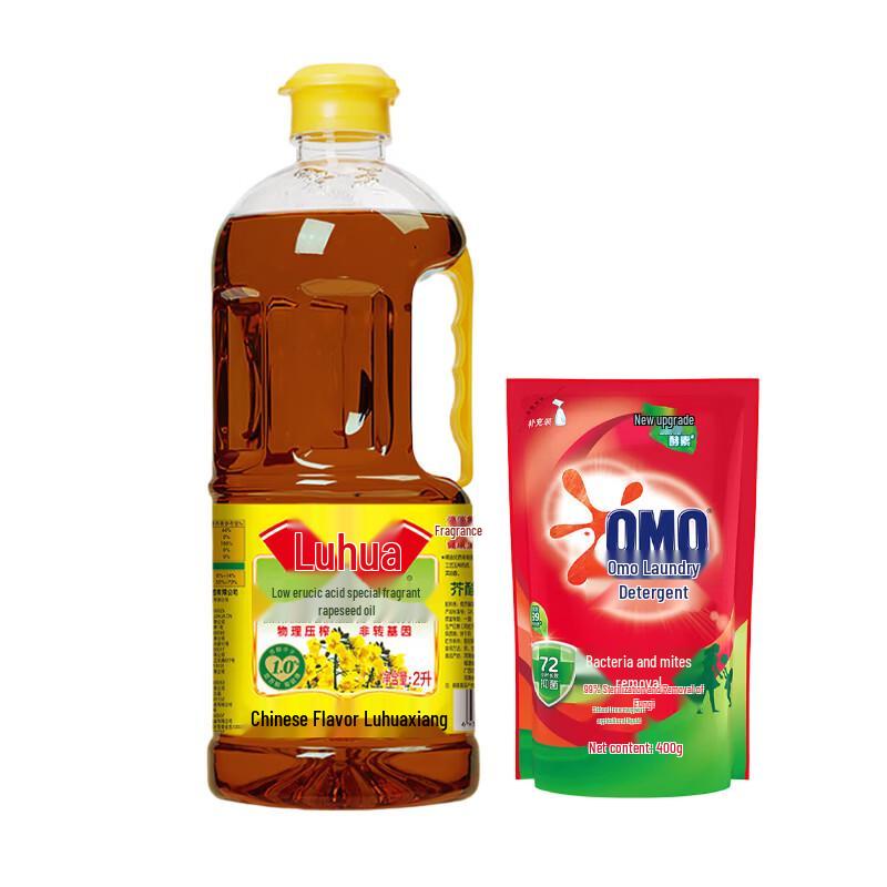 Luhua Rapeseed Oil & Omo Laundry Detergent Bundle