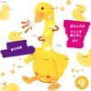 Illuminated Dancing Duck Toy Repeats What You Say, Talking Duckling Toy Wiggles, Sings, Mimics, Twists, Lights Up, Interactive Animations, Talking