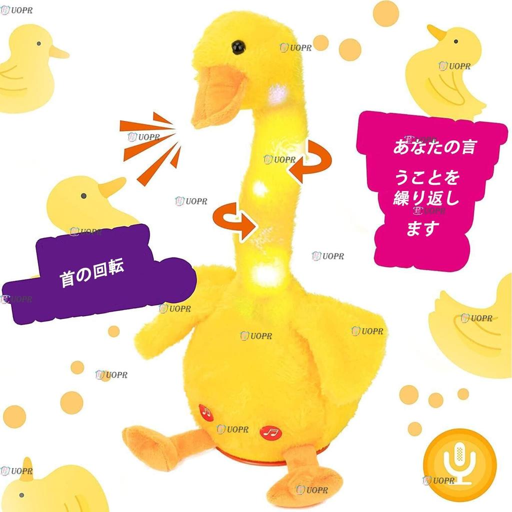 Illuminated Dancing Duck Toy Repeats What You Say, Talking Duckling Toy Wiggles, Sings, Mimics, Twists, Lights Up, Interactive Animations, Talking