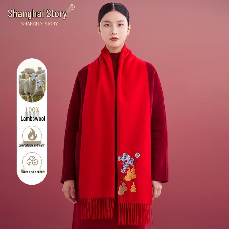 Shanghai Story 100% Wool Embroidered Scarf