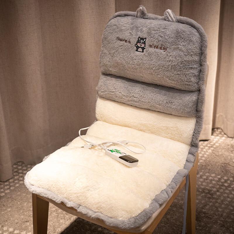 Hongchen Heated Plush Seat Cushion with Integrated Backrest
