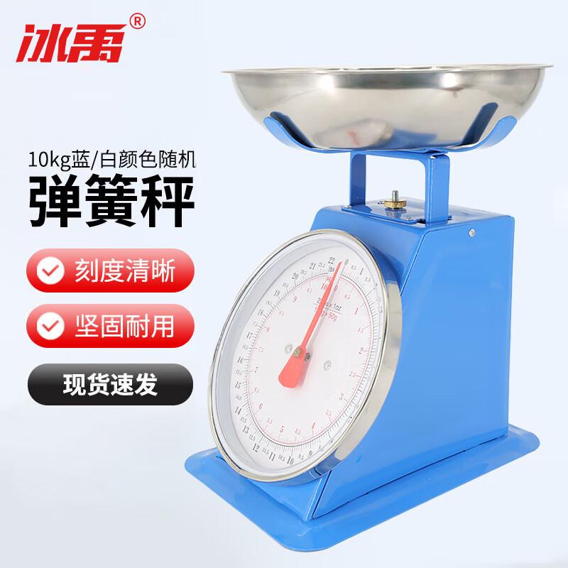 Bingyu Analog Dial Spring Scale 10kg