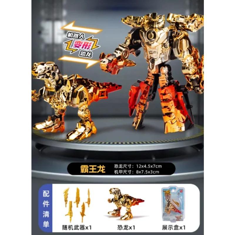

Latest Cool Plus Exquisite Products Combined Mecha Transforming Dinosaurs Toy Birth Date Present Boys Dream Combination Toy