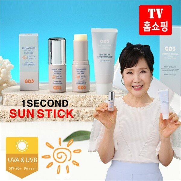 1-Second No-Touch Sun Stick (2 Types) + Cleansing Foam (1 Unit) Sunscreen (10010007)