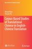 Kniha Corpus-Based Studies of Translational Chinese In English-Chinese Translation