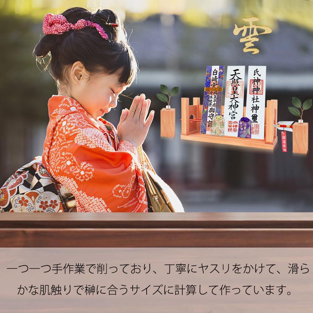 YTOPRO Modern Sakaki Stand, Premium Beech Wood, Handcrafted in Japan by Artisans, Perfect for Shinto Shrines and Shrines, Pair (Square)