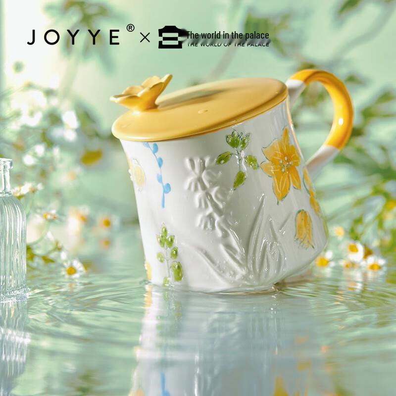 Gong Li Dream Flower Ceramic Mug