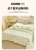 Yongyou Wan Nano Printing Ultrasonic Summer Quilt