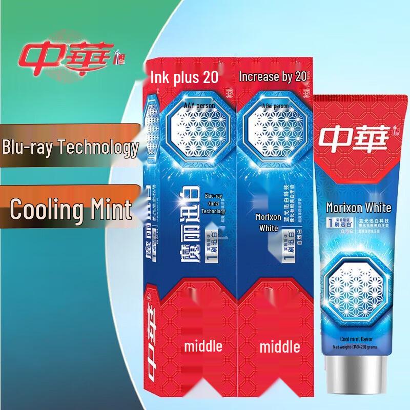 

Zhonghua Whitening Toothpaste Cool Mint