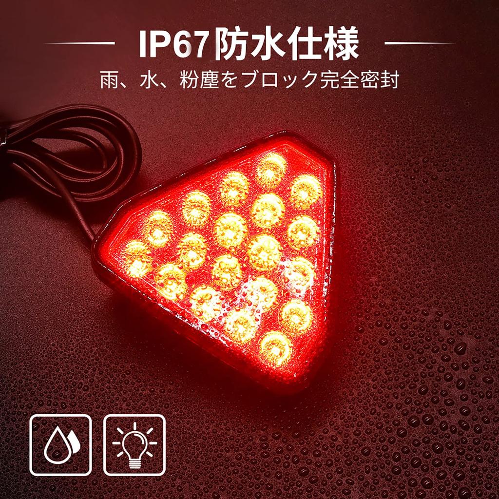 Aoling Rear Fog Lamp F1 Back Fog F1 Stop Lamp F1 Tail Lamp