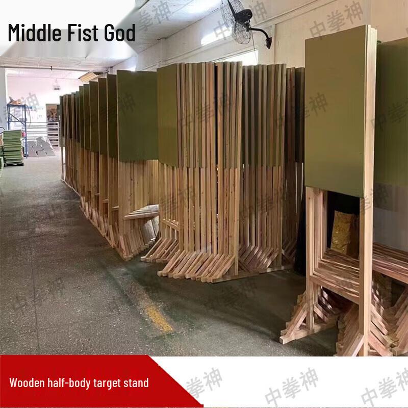 Wooden Half-Body Target Stand