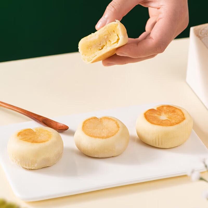 Luxihe Assorted Chinese Pastries Gift Box