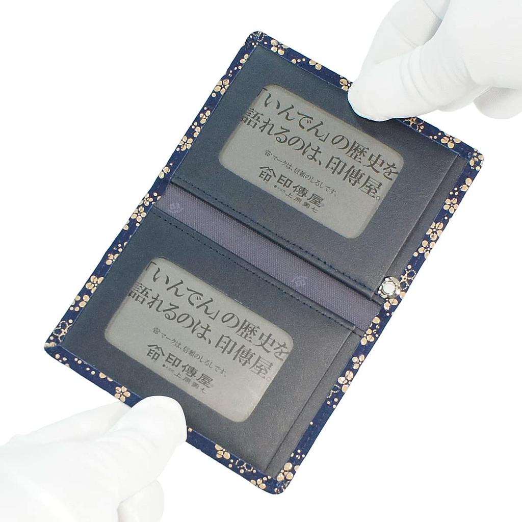 [Inden-ya] Inden Pass Case, Pass Case G, Thin, Deerskin, Navy Blue with White Lacquer, Forget-me-not Pattern, 2527-14-181