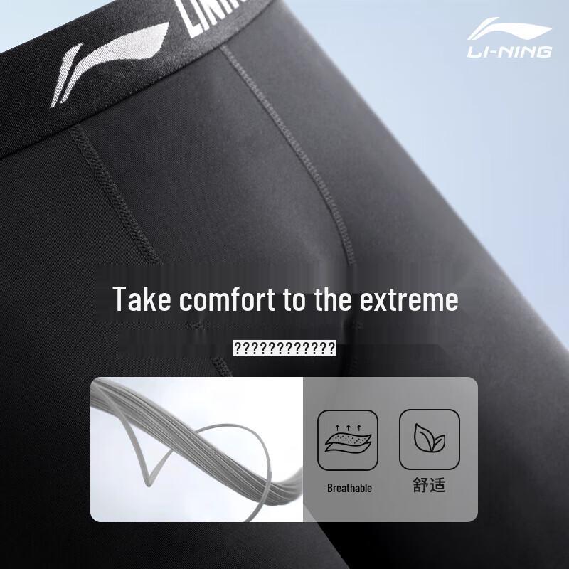 Li-Ning Men's Quick-Dry 3/4 Compression Training Pants