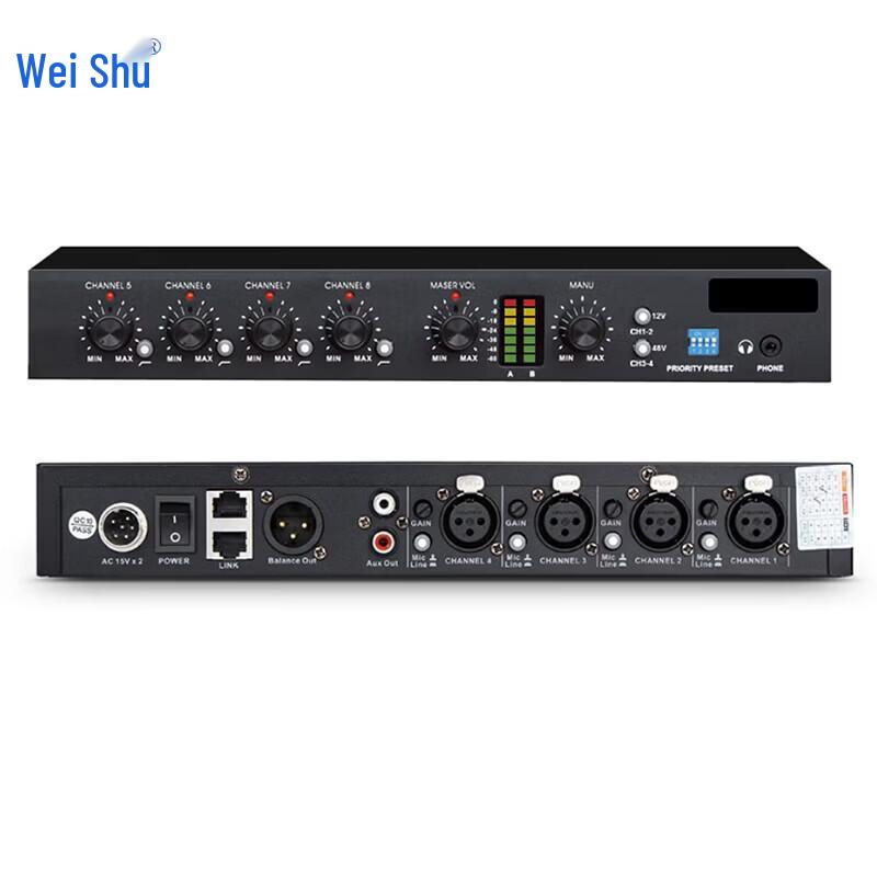 Weishu WS-JX04 4-Channel Smart Audio Mixer Hub (CN version)