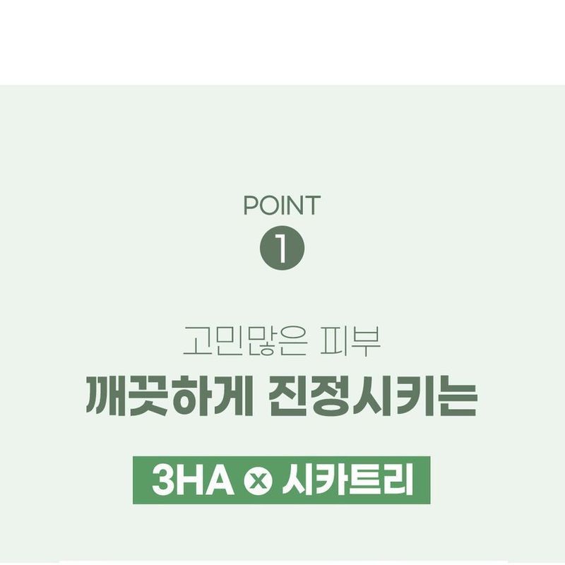 mixsoon - Cicatree Clean Toner