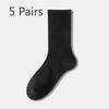 5 Pairs of Women's Spring and Autumn Boneless Antibacterial Mid Calf Elastic Socks