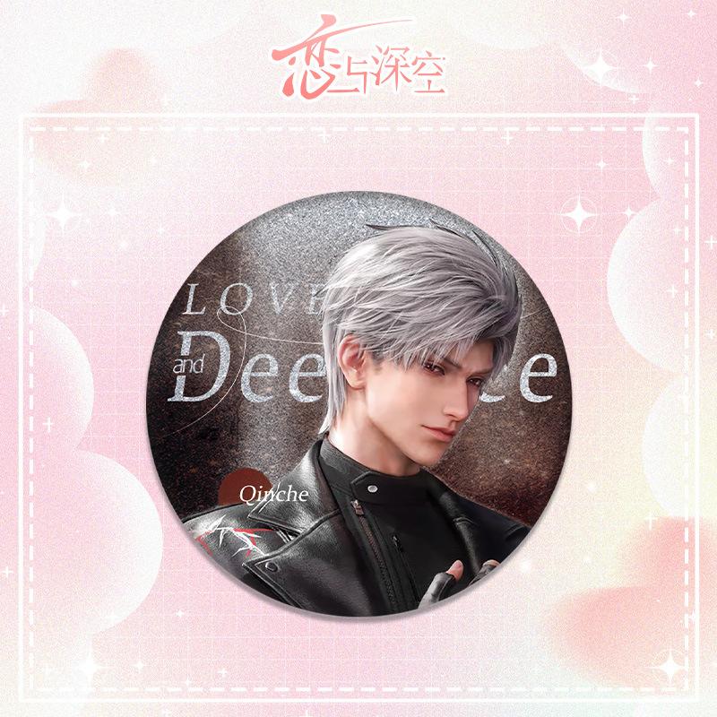 75MM Love and Deepspace Sylus Rafayel Zayne Xavier Cosplay Anime Shiny Badge Emblem Brooch Dessert Decoration Pin Game Fans Gift