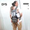 Ergonomische Babytrage mit Hüftsitz, Taillenhocker, verstellbare Trage für Neugeborene und Kleinkinder, für bequemes Stillen, sicherer, freihändiger Baby-Taillenhocker