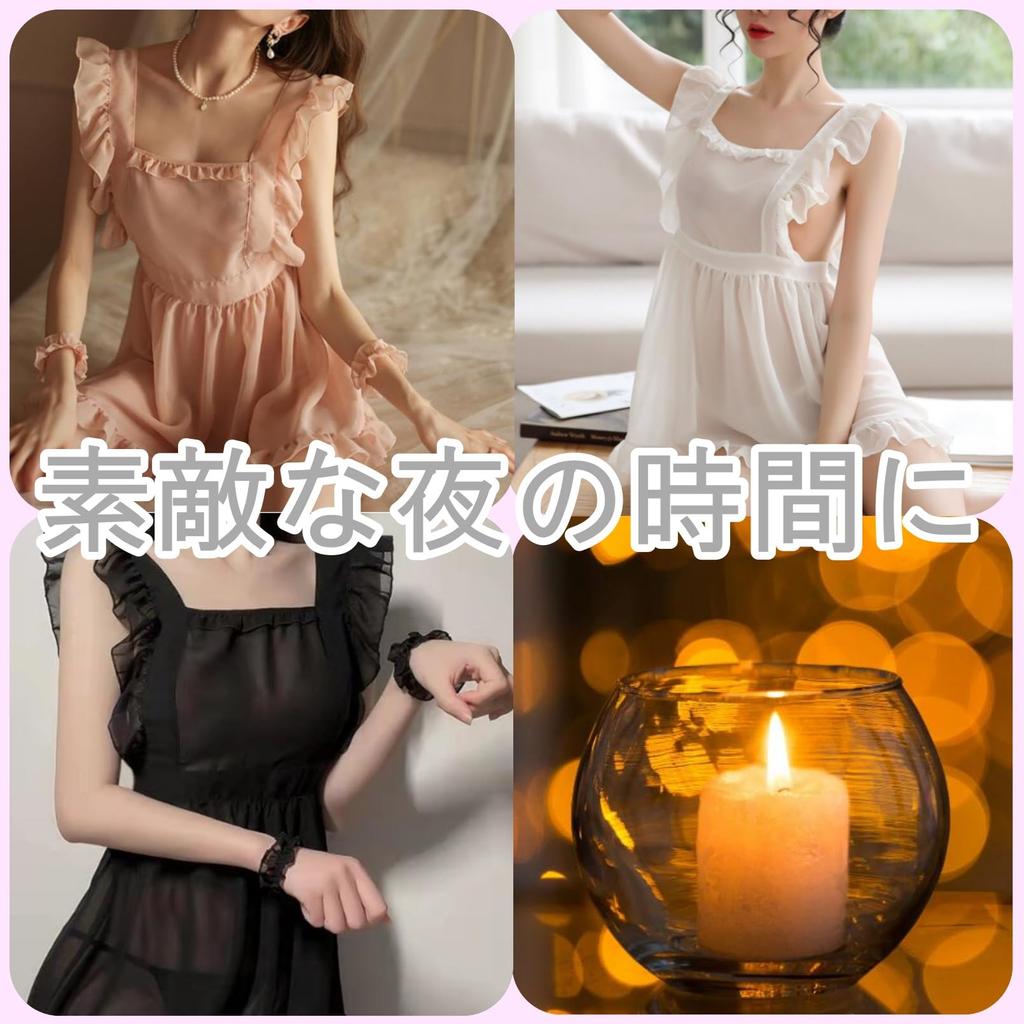 Naked Apron Cosplay Extreme Maid Clothes Costume Lingerie Babydoll [SCGEHA] See-Through (Pink)